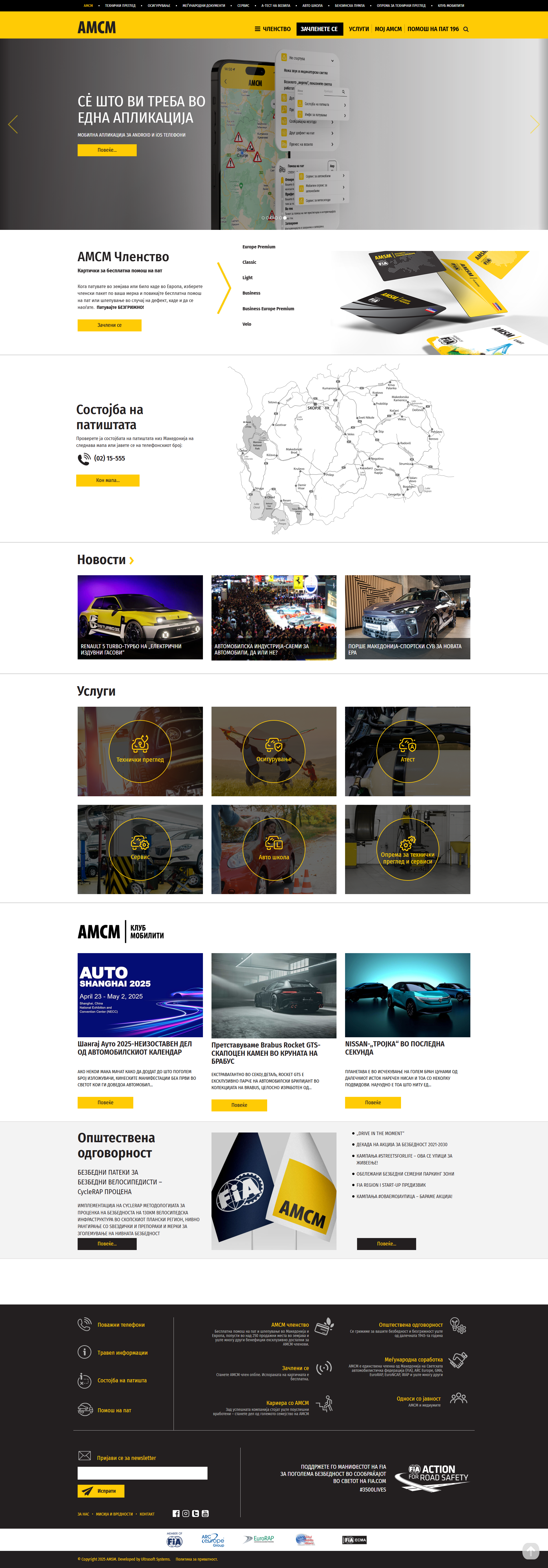 AMSM — auto-moto association platform by Ultrasoft
