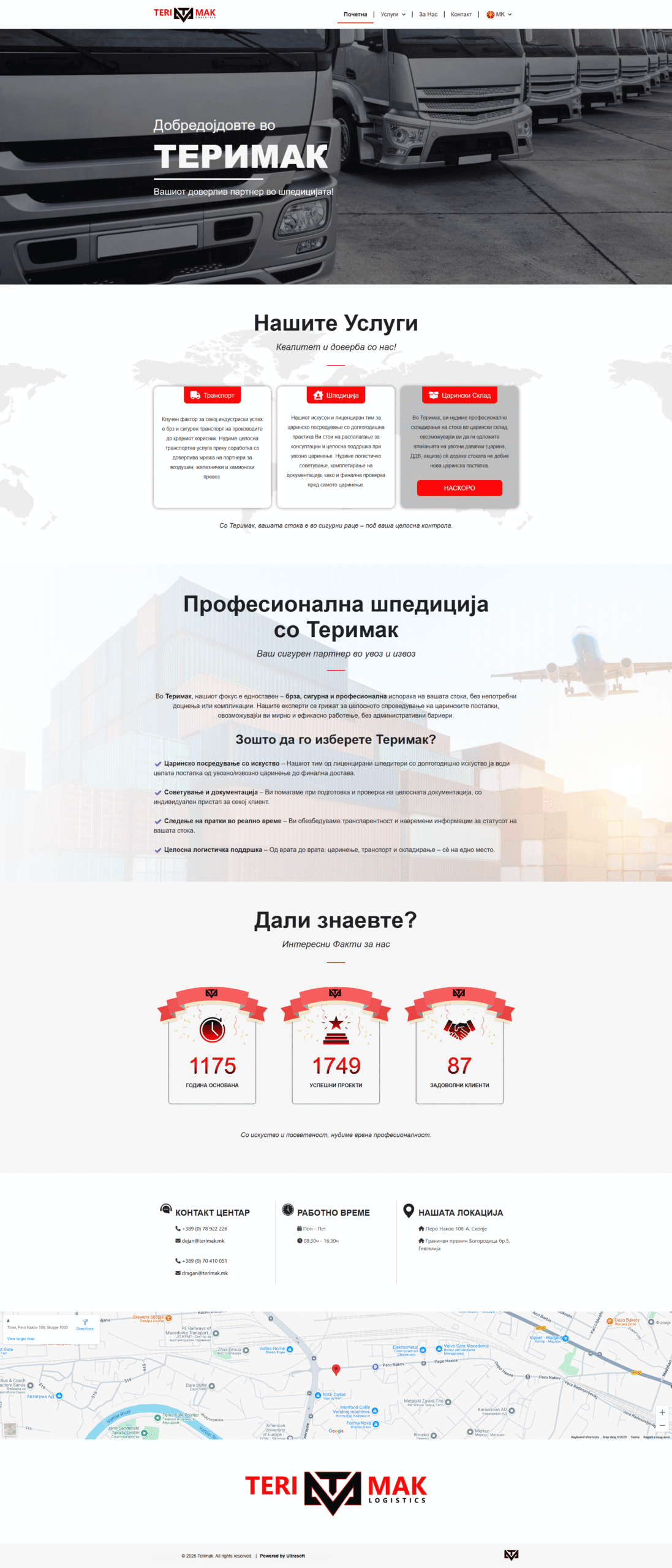 Terimak — logistics site by Ultrasoft