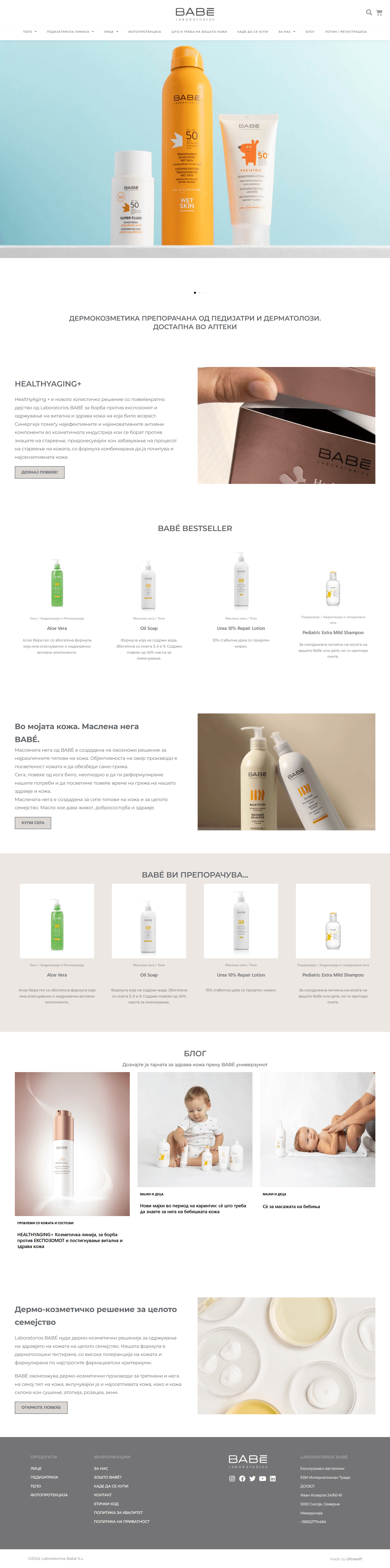 screencapture-laboratoriosbabe-mk-2025-02-11-00_11_03