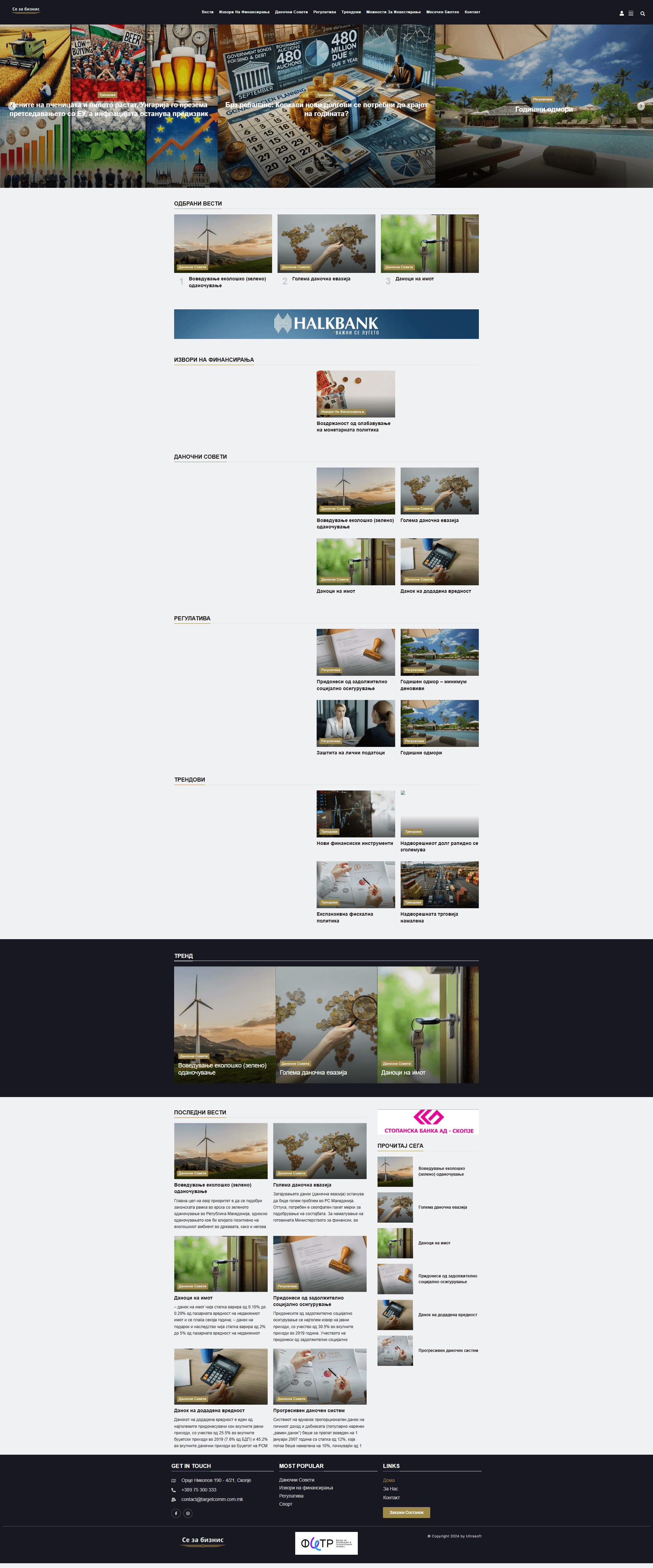 screencapture-sezabiznis-2025-02-13-15_48_19